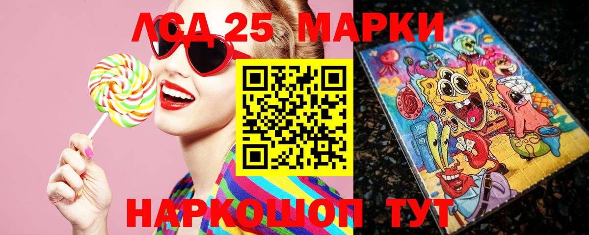 ЛСД экстази ecstasy  LSD-25 экстази ecstasy  Зеленодольск 