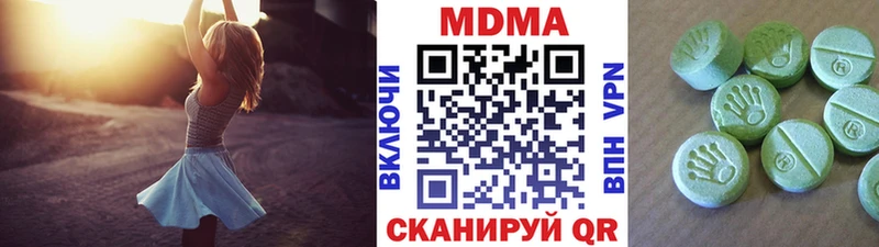 купить   Зеленодольск  МДМА кристаллы 