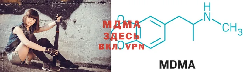 MDMA Molly  Зеленодольск 