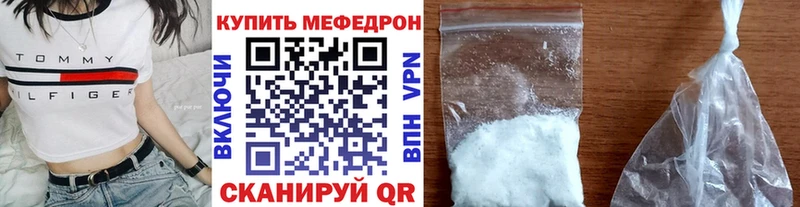 купить закладку  Зеленодольск  МЯУ-МЯУ VHQ 