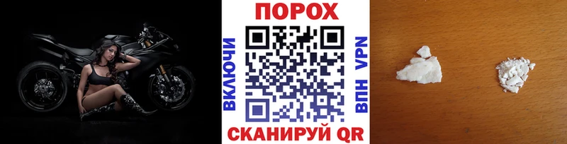 МЕТАМФЕТАМИН Methamphetamine  Зеленодольск 
