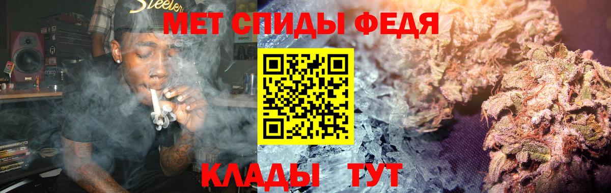 МЕТАМФЕТАМИН Декстрометамфетамин 99.9%  Вход с VPN  Зеленодольск 