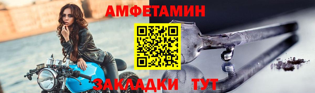 Героин Зеленодольск