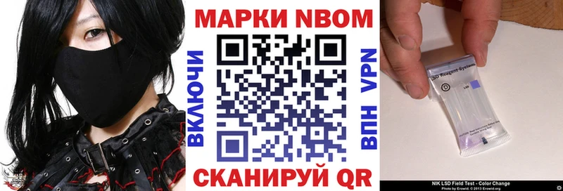 Наркотические марки 1,5мг  наркотики  Зеленодольск 