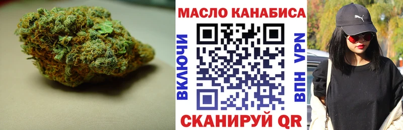 ТГК THC oil  ссылка на мегу ONION  Зеленодольск 
