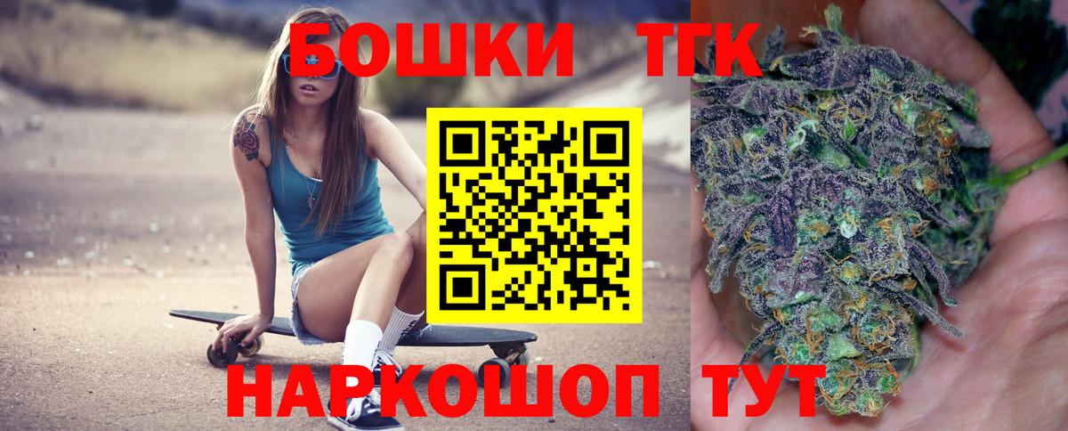 Шишки марихуана SATIVA & INDICA  Вход с VPN  Шишки марихуана Ganja  Зеленодольск 